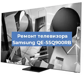 Ремонт телевизора Samsung QE-55Q900RB в Тюмени